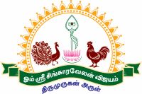 singaravelanvijayam.in